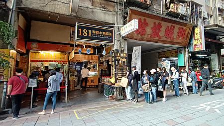 台北でおやつを食べようかなぁと思ったら、「台灣人ㄟ脆皮鮮奶甜甜圈」のドーナツを食べたいという方が多いのではないでしょうか？台北ナビでは今まで「台灣人ㄟ脆皮鮮奶甜甜圈」を何度もご紹介していますが、華陰街にある「台北店」が9月5日に営業を終了しました。
