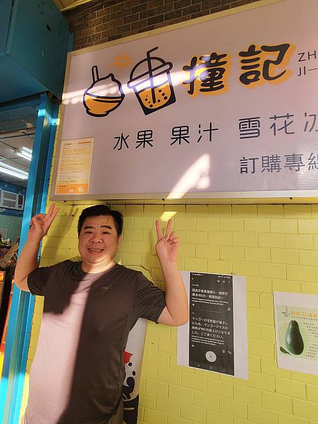 ずっと行ってみたかったので、お店に来られて嬉しい！ライブ配信でおなじみのマー君もご満悦です！