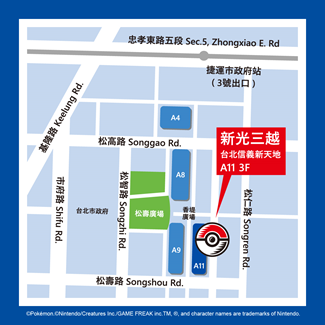 【台湾土産】「Pokémon Center TAIPEI(ポケモンセンター台北)」で新たな台湾オリジナルグッズをゲット♡ PokémonCenterTAIPEI PokémonCenter ポケモンセンター台北 ポケモンセンター 寶可夢中心台北 寶可夢中心 台湾限定 台湾土産 台湾オリジナル 台湾旅行ネットショップ