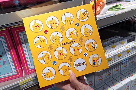 台湾のお土産と言えばやっぱりパイナップルケーキですから！
