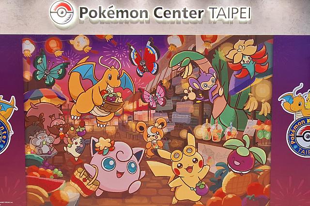 台湾土産】「Pokémon Center TAIPEI(ポケモンセンター台北)」で新たな台湾オリジナルグッズをゲット♡ | 台北ナビ