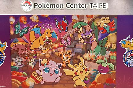 甥っ子の影響でポケモンが好きになってしまったナビ。帰国日が迫ってきたしお土産を探しに「Pokémon Center TAIPEI(ポケモンセンター台北)」へ。ちなみに中国語では「寶可夢中心台北」といいます。