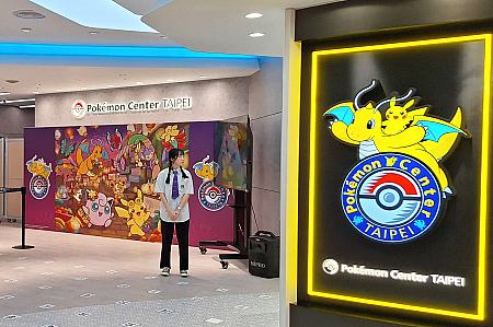 ナビが訪れた週末の21時頃は閉店間際ということもあって、そのまま入場が可能でした！入場券を配っている時も30分後に入場できるというような感じで、人出はかなり落ち着いていましたよ！