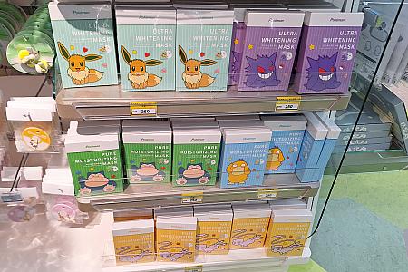 安心してください、ちゃんとポケモン仕様のものが販売されています！美容パックをお土産にばらまいたら女子たちにめっちゃ喜ばれたので、おすすめす！