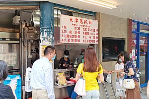 天津蔥抓餅<br>画像提供：林森in台湾