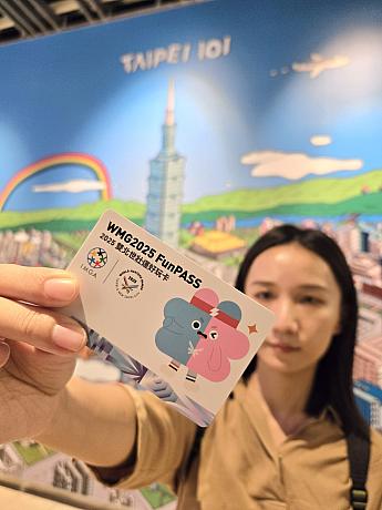 画像：雙北世壯運好玩卡