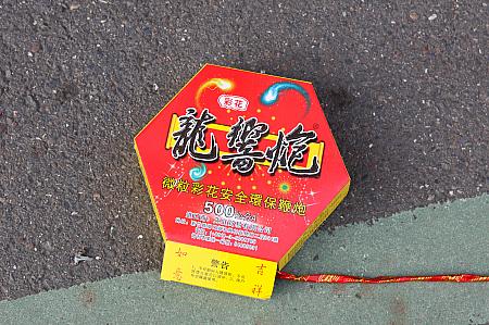 爆竹の音で悪霊退散。近年は環境に配慮して音や煙は控えめに