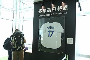 ちなみに同じフロアでは大谷選手のホームラン50号ボールも、まだまだ展示中です！こちらも見逃せない！展示は3月2日まで。