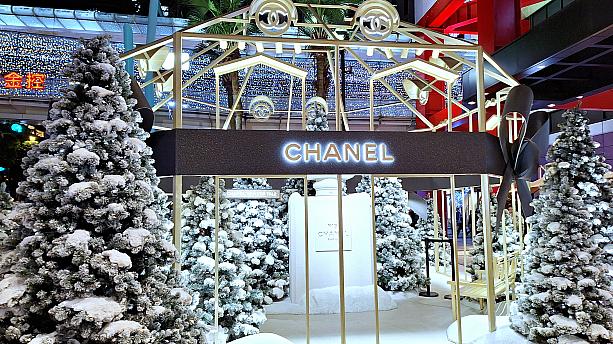 どこかの森に迷い込んだみたいに、クリスマスツリーがたくさん並んでいて、シャネルの香水の大きなオブジェが飾られています。そして、一面の雪景色を再現！