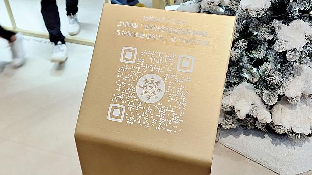 そして、シャネルの文字入りの雪が今まさに降っているような写真が撮れるフィルターを無料で提供しています。このフィルターを使って写真を撮影してもカメラフォルダーに保存されないので、必ずサイトからダウンロードすることをお忘れなく！