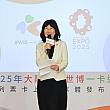 記者会見に登場した公益社団法人 2025年日本国際博覧会協会 海外コミュニケーション部の吉村佐知子部長は「ビビットな色使いでワクワクするデザイン」と大絶賛！