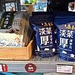 【台湾土産】台湾のいいものが買えて、イートインもできる台湾版DEAN & DELUCA「神農生活」でひとやすみ♡ 神農生活 食習 台湾土産 おすすめ 台湾カフェ たいわんめし 調味料 台湾の食材 お菓子 陶器 食器 バッグ 漁師網バッグ からすみ 阿里山珈琲阿里山コーヒー