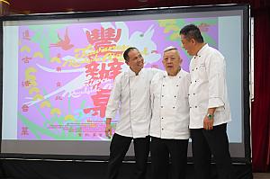 バンドーは特別な伝手がないと参加できないと思っていましたが、「豐辦桌」なら誰でも参加OK！同席に方々と楽しくお食事ができちゃいますよ。みなさんもぜひ参加して台湾文化を味わってみてはいかがですか？