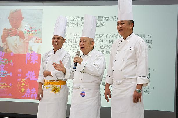 もちろんメインはおいしい料理の数々！本日はメインシェフ(總舖師)に林明燦氏を迎え、さらに2人のシェフ陳兆麟氏と郭宏徹氏らが中心となり、「天子宴+ 12生肖宴」のテーマで創意工夫あふれる料理が次々とテーブルに運ばれてきます。実はこの3人、辦桌界のレジェンド！この3人が集まるなんて、奇跡なのです♡