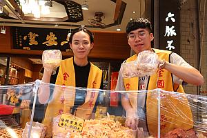 台湾土産を買うのもいいし、旅中のおやつにしても♡