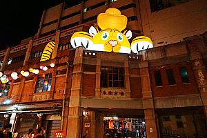 2026年台湾春節｜台北の迪化街を中心に各地の「年貨大街」完全ガイド 年貨大街 春節 準備 買い物 台湾土産 旧正月 アクセス一覧