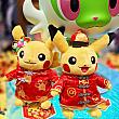 農曆新年姿態的皮卡丘毛絨玩具(春節バージョンピカチュウぬいぐるみ)