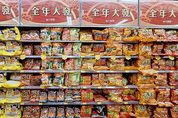 紹介しつくせないほどのスナック菓子のファミリーパック！