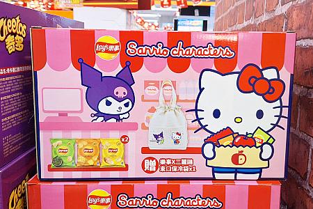 ストロー付きのマグカップや保冷バッグなど……。