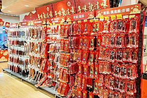 人混みが苦手だけれど、春節気分を味わいたい方は是非台湾のスーパーマーケットへ！ナビ、おすすめしますよ！