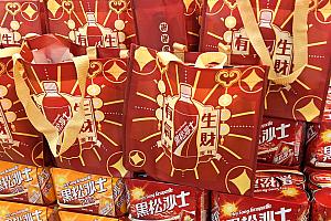 ドリンク系は持って帰るのは大変だけれど、台湾っぽい、春節っぽいバッグが付いてきます！