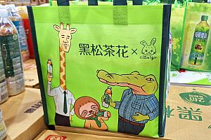 あなたはどれが好み？