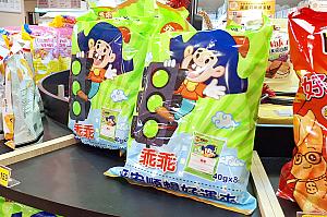 台湾人が信じている緑色の乖乖のファミリーパックも！これに8個入っていますよ～！