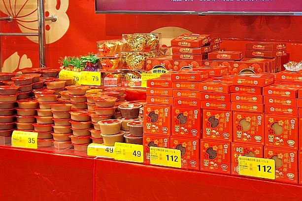 台湾では春節に年糕(お餅)を食べます。やっぱり正月はお餅を食べたくなりますよね！