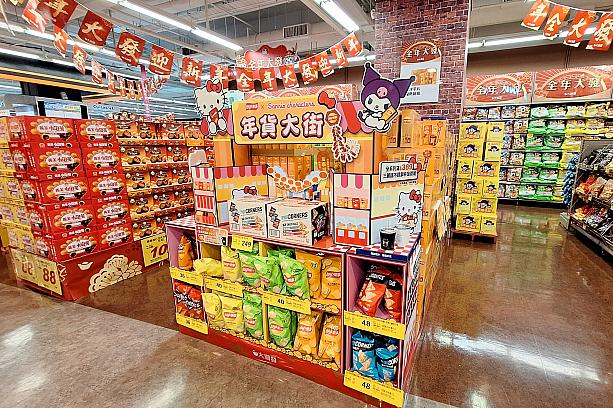 ナビが訪れた時にはLay’s(レイズ)のキャンペーンをしていました！購入金額などに合わせてサンリオグッズがもらえるんです！