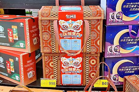 こんな入れ物に入った大人向けの粉ミルクを発見！このバッグ、春節以外にも使えそう！