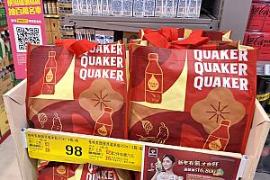 ドリンク系は持って帰るのは大変だけれど、台湾っぽい、春節っぽいバッグが付いてきます！