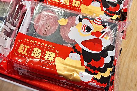 紅龜粿や草仔粿なども売られています！