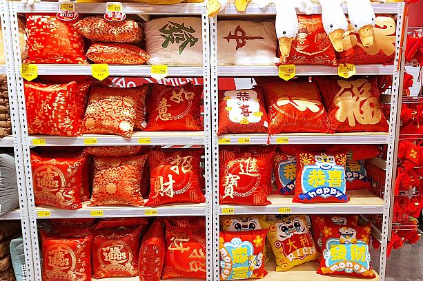 縁起のいいクッションを家に並べるのも雰囲気を楽しめますね！