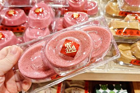 元寶のお菓子もあるし、年貨大街に行かなくても十分楽しめちゃうのです！