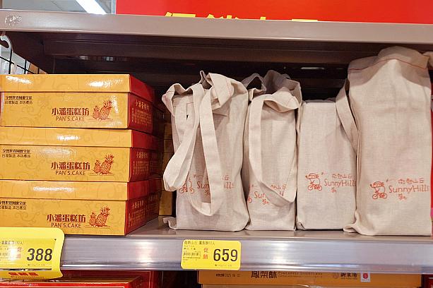 人気パイナップルケーキ屋さんの商品も売っていました。時間がない方はここでまとめ買いしちゃうのも手！
