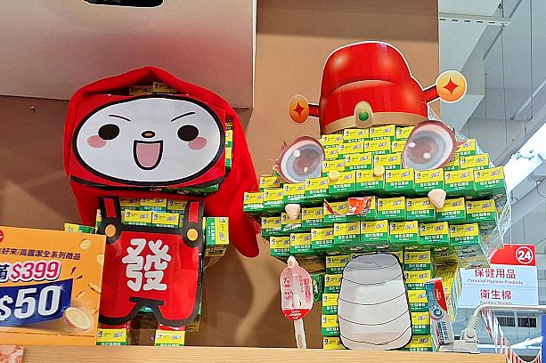 歯磨き粉といえば毎年なぜか歯磨き粉で干支をディスプレイするのが「大潤發」のお気に入り？