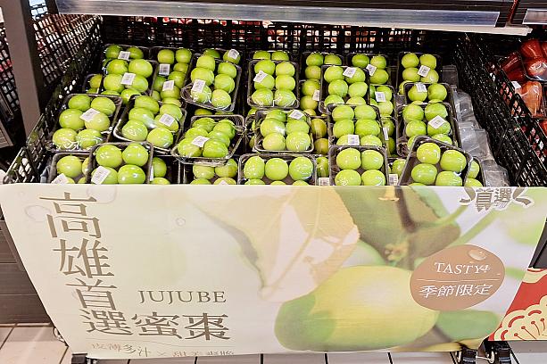 台北ナビでも販売していた「蜜棗」を発見！台湾では春節の贈答によく使われます！ 
