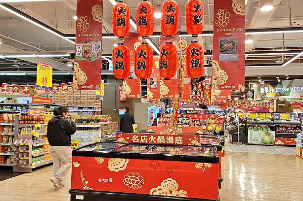 火鍋スープ売り場には「火鍋」と書かれた提灯がずらり！