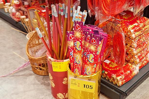 花火を楽しむのも春節らしい！