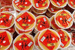ただ、この年糕は甘くておやつに食べる感じ！個人的にはフライパンで焼いたり、油で揚げて食べるのが好みです♡