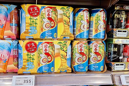 ちなみに日本のお正月に売り出されていたビールも売られていましたよ！