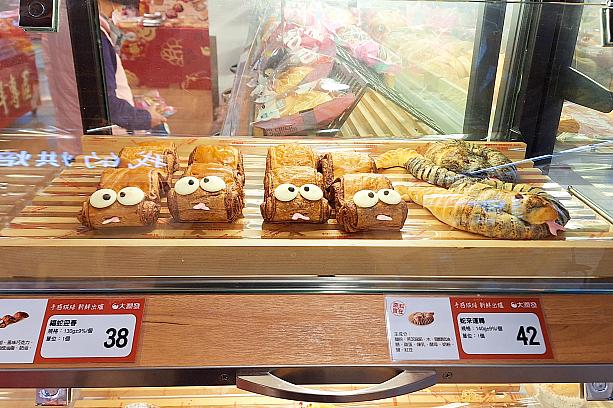 パンコーナーも頑張っています！