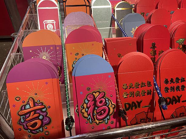 紅包袋(お年玉袋)もデザインが豊富です。これならお年玉をあげるのも楽しみになるかも！？