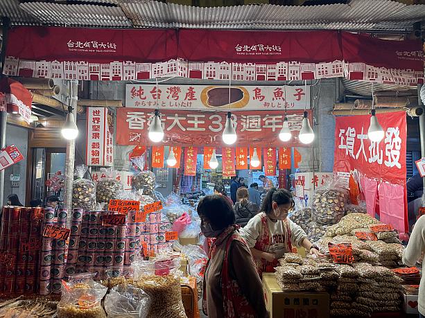  入り口から進んでいくと早速乾物などを売るお店を発見！