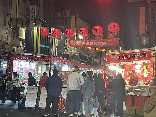 MRT「北門」駅方面からまっすぐ進んで「歸綏街」まで来るとゴールです。この先もバルーンの飾りは少しありますが人通りはぐっと少なくなります！