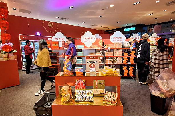 台湾全土から有名・行列お菓子を台北で買えることもしばしば！春節の時期は台北以外の街が混雑するので、台北で色々買えるのは便利ですよね！