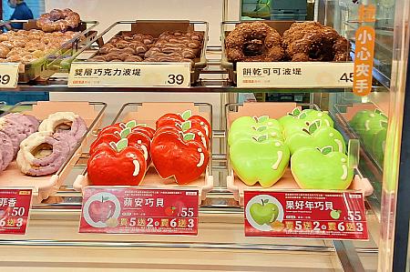 ちなみにミスタードーナツも春節デザインドーナツが！今年は縁起物のリンゴ(蘋果)の形をしたドーナツが並んでいました！平和、平安の「平」と発音が似ているので縁起がいいんですよね！