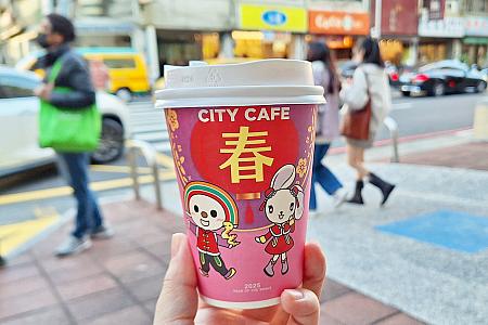 台湾のセブンイレブンでコーヒーを買うと春節デザインのカップが！ちょっと前まではクリスマス仕様のカップと春節スリーブの組み合わせってときもありました！それもご愛敬♡