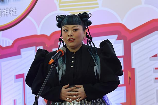 茨城出身の渡辺直美さん！渡辺さんは2022年から「開運茨城」の観光PR大使として活動されています。