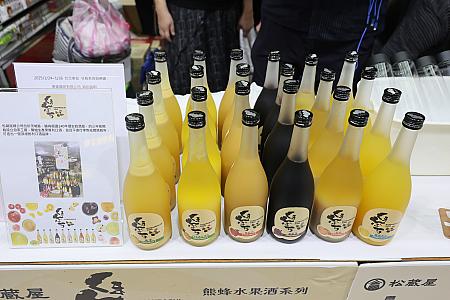 茨城の名産品である地酒もたくさん紹介されていました！うーん、飲みたい...